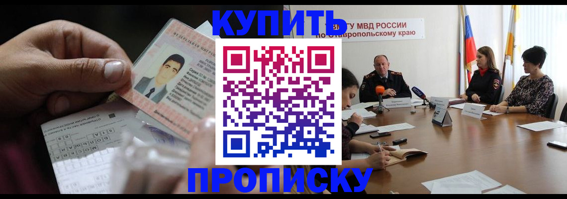 регистрация для дет. сада в Архангельске