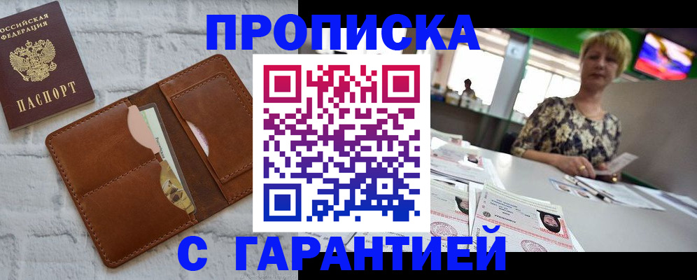 регистрация для дет. сада в Архангельске